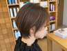 [★ご新規様20%OFF★]ご新規様カット（しっかりカウンセリング）[北越谷店]