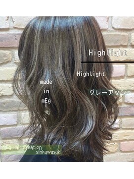 メグ 新川崎(mEg) リアルヘアスタイル63