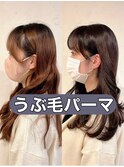 うぶ毛パーマ