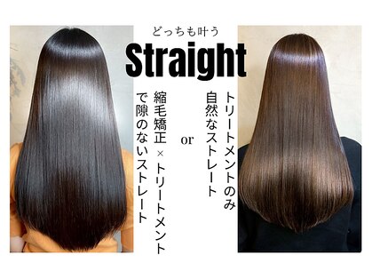 ベイス トリートメント専門店(BASE)の写真