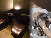 トレース 半田店(TRACE)の雰囲気（静かで落ち着いた空間だから叶う極上のリラックスタイムを体感）