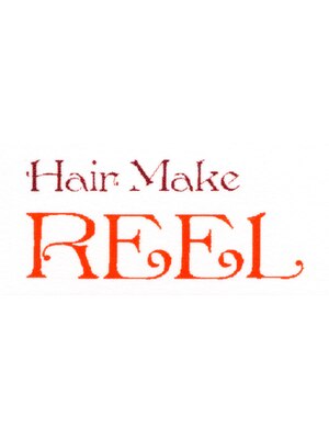 ヘアーメイク リール(HairMake REEL)