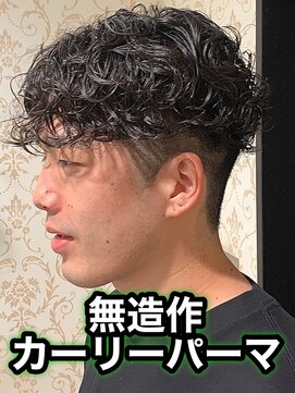 リスタバイネオリーブ 浅草(Re:sta by neolive) 韓国系シースルーパーマ無造作パーマハードパーマメンズパーマ