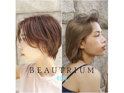 ビュートリアム 神戸(BEAUTRIUM)の写真