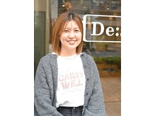 デザインフォーヘアー(De:sign for Hair)
