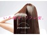 【夏のダメージ補修】カット＋超音波コームクイックトリートメント￥３９６０
