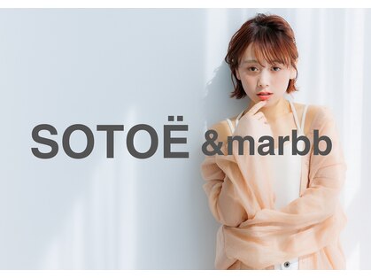 ソトエアンドマーブ 久喜店(SOTOE&marbb)の写真