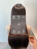 ダメージケア美髪カラー＋7種類トリートメント＋カット　17,000円→14,400円