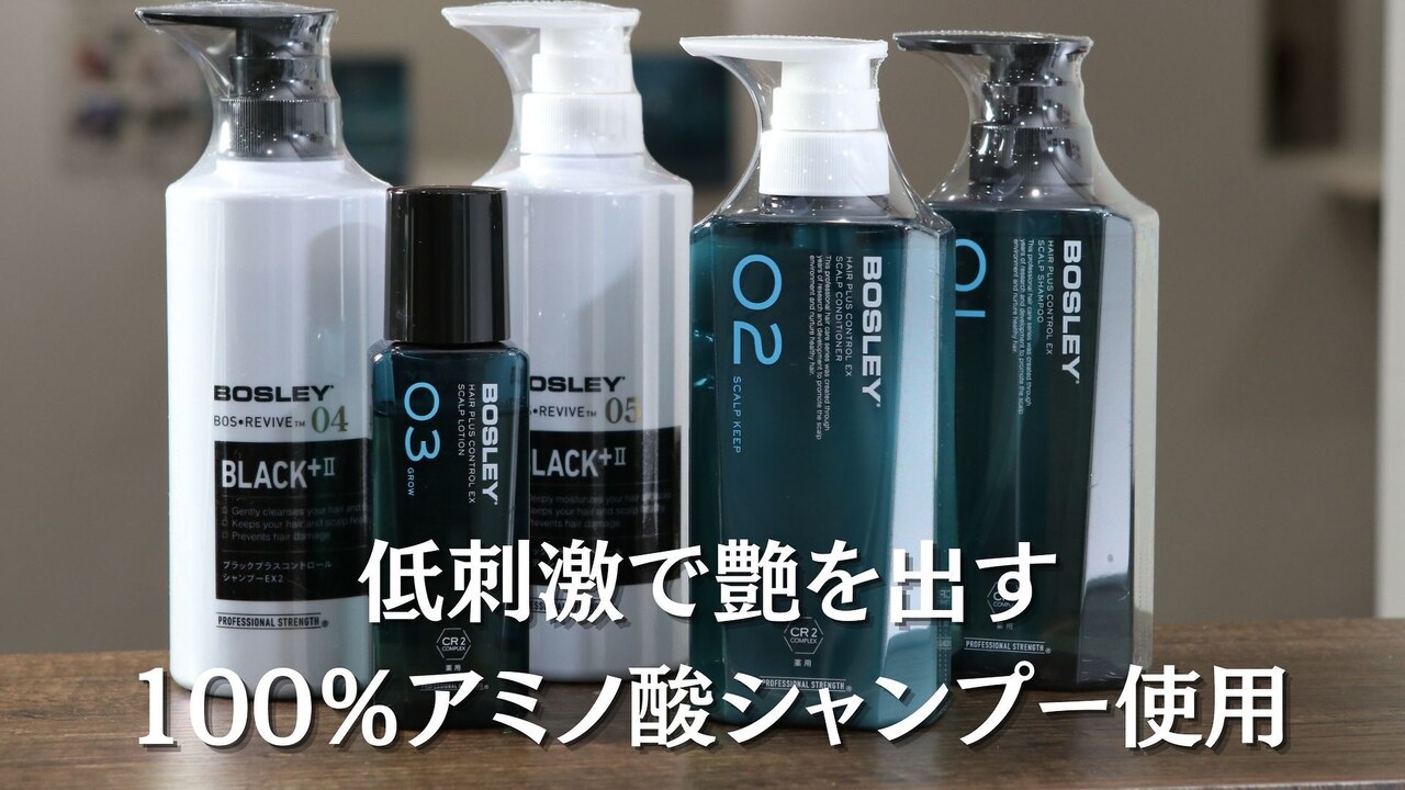 ハッピーベアーさん専用　へきみんどる黒 黒ばら本舗 黒染ボリュームアップヘアスプレー 150g