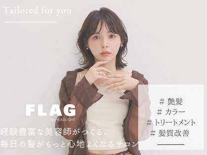 フラッグ バイ ヘッドライト 名古屋金山店(FLAG by HEADLIGHT)の写真