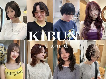 キブンスタンド(KIBUN stand)の写真