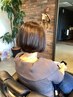【昼クーポン】カット+最高級トリートメント