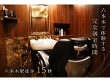 ヒロギンザ 六本木店(HIRO GINZA)
