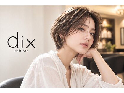 ディックス 五井グランド店(dix)の写真