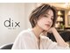 ディックス 五井グランド店(dix)の写真