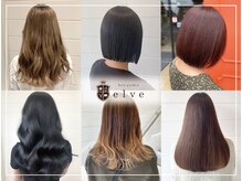 エルベ けやき台店(elve)の雰囲気（エルベが叶える低ダメージで楽しむヘアカラー☆）