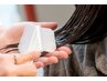 【静かに過ごす髪のごほうび】カット＆シャンプー＆クイックトリートメント