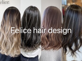 Felice hair design【フェリーチェヘアーデザイン】