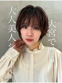 黒髪カタログ/ショート/オリーブグレー/小顔に見せるヘア/大宮