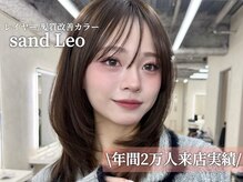 サンドレオ 新宿店(sand Leo)