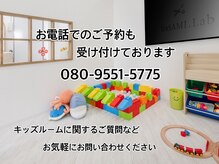 ハサミラボ(HASAMI .Lab)