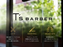 ティーズ バーバー T's BARBERの雰囲気(T's BARBER綾瀬店)