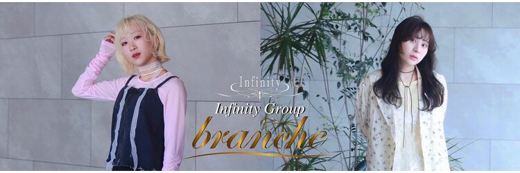 ブランシェ(branche)のサロンヘッダー