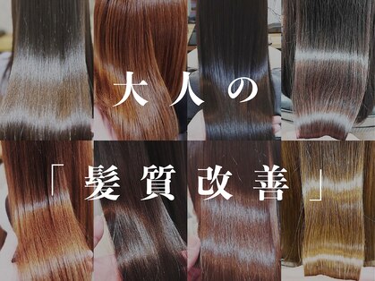 ヘアーカルチャー 小倉台店 HAIR CULTUREの写真