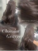 トーンup♪ショコラグレージュ