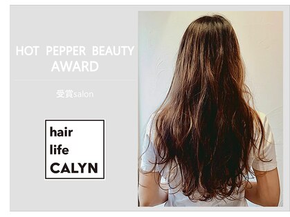 ヘアライフ カリン(hair life CALYN)の写真