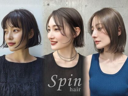 スピンヘアー 亀岡店(Spin hair)の写真