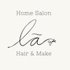 ホームサロン ラー(Home Salon la)のお店ロゴ
