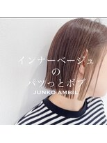 ナンバーフォーナチュラル(NO4 natural) ベージュイヤリングカラー×ぱつっとボブ