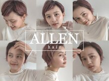 アレンヘアー 帯広店(ALLEN hair)