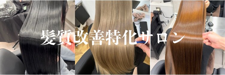 ティア 高知店(TIA)のサロンヘッダー
