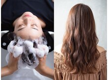 ウルー 銀座店(uruu)の雰囲気（シャンプーブローをサロンでする日常を。スタッフは女性だけ。）