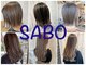 サボ 草薙店(SABO)の写真
