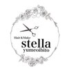 ステラ ユメオイビト(Stella yumeoibito)のお店ロゴ