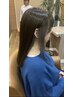 美髪 艶髪 髪質改善 アローブカラー+カット￥13,500→￥10,500