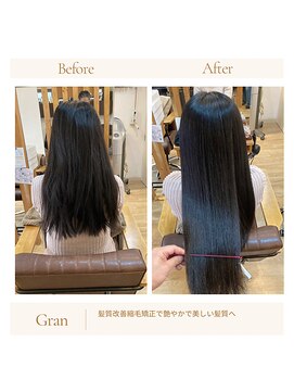 グランバイ アトリエドングリ(Grand × AtlierDonguri) お客様髪質改善データ1696（髪質改善縮毛矯正）