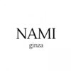 ナミ ギンザ(NAMI ginza)のお店ロゴ