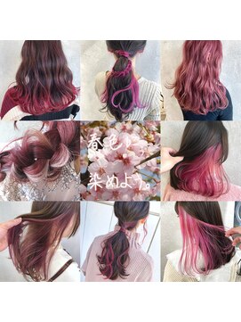 シーン(seen) ○ピンク、ピンクベージュ、インナーカラー○表参道