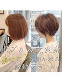ボブカーキグレージュマッシュショート大人フェザーバング