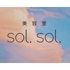 ソルソル(sol.sol.)のお店ロゴ