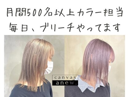 キャンバスアニュー 川崎(canvas anew.)の写真