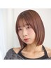 【女性限定】髪のパサつきへスペシャルケア（カット込み）【レイヤー・ボブ】