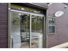 ロゴの入った丸い看板が目印です【北習志野/高根公団/髪質改善】