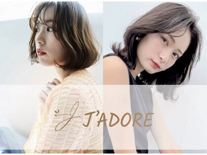 ジャドール(J'ADORE)の写真