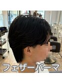 【 メンズ 】フェザーパーマ