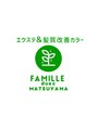ファミーユ 松山店(famille deux) 指名なしの 方はこちら